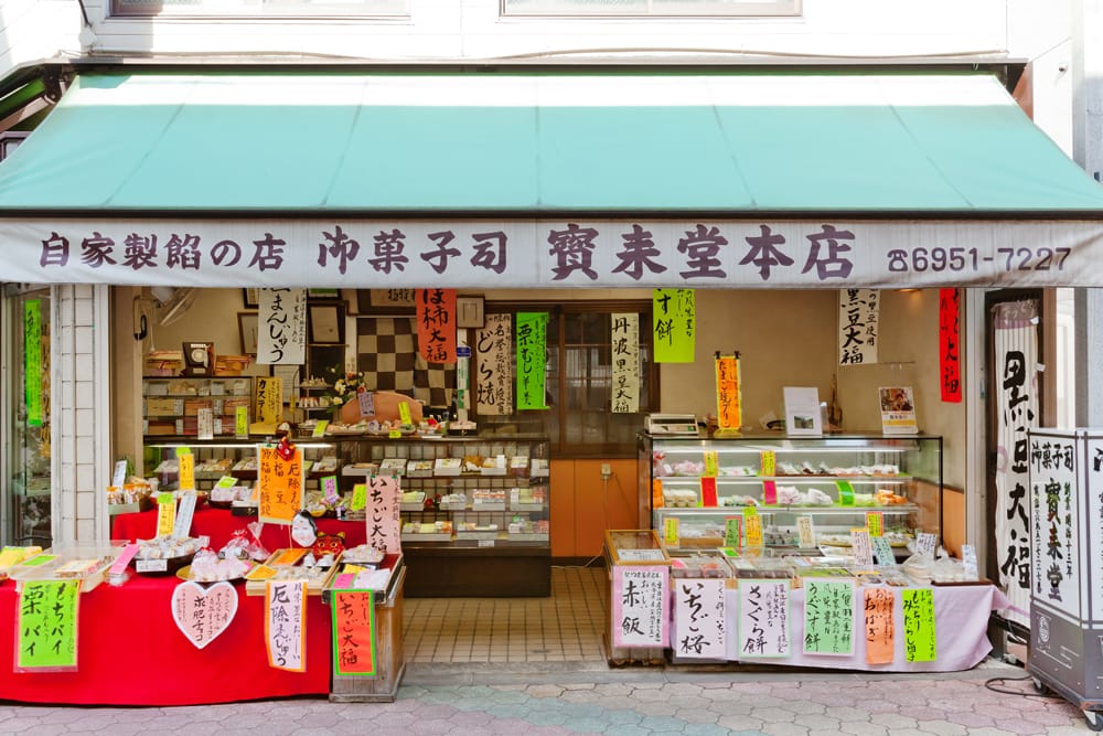 大宮神社近く、商店街に華やぐ和菓子の数々